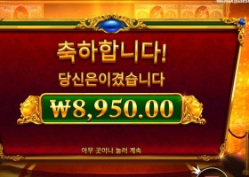 피기 뱅커스 9천원