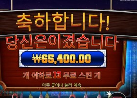 머스탱 트레일 327배