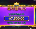 프라그마틱 스타라이트 프린세스 1000