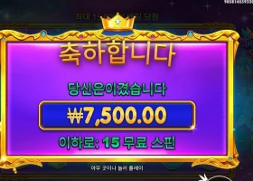 프라그마틱 스타라이트 프린세스 1000