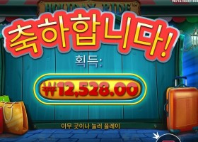 홀리데이 라이드１２천원