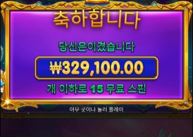 맥스줄때 됬는데