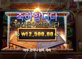 프라그마틱 킹덤 오브 더 데드