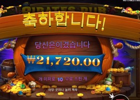 파일럿스 펍 １０스핀