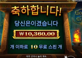 갓즈 오브 기자