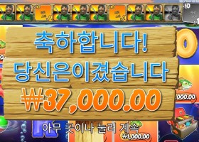 백 배스 홀드 앤 스피너 37천원