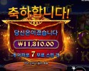 더 나이트 킹 １１천원