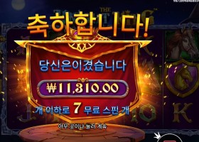 더 나이트 킹 １１천원