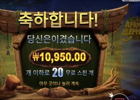 온라인슬롯 아프리칸 엘리펀트