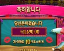 핀업 걸스 １１천원