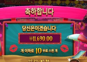 핀업 걸스 １１천원