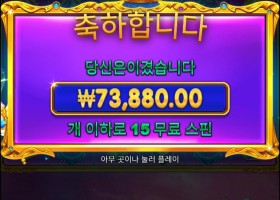 천배라도 한번 줘봐