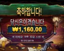 와일드 웨스트 듀얼스 10스핀