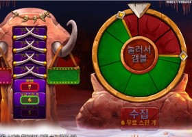 맘모스 골드 메가웨이즈 10초