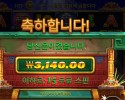 게이츠 오브 아즈텍 １５스핀