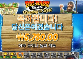 빅 배스 보난자 킵핑 잇 릴