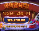 프라그마틱 플레이 산타 그레이트 기프트스