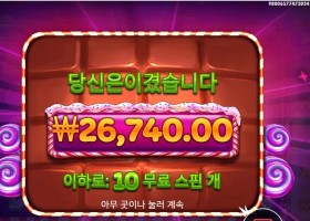 스위트 파워넛지 １０스핀