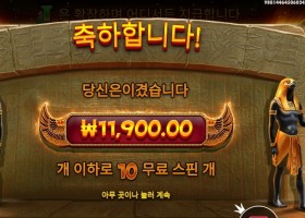 존헌터 행님의 북 오브 텃 리스핀