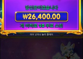 공주 또 바람피러갔나