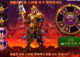 레전드 오브 히어로즈 메가웨이즈