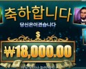 매직 머니 메이즈 １８천원