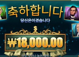 매직 머니 메이즈 １８천원