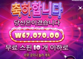 슈가 러시 ３３５배