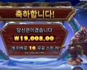 프라그마틱 노스 가디언즈