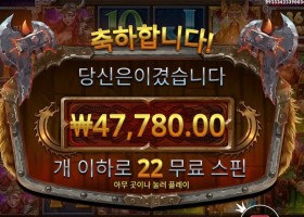 온라인슬롯 파워 오브 토르