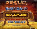 인기슬롯 와일드 와일드비스트 윈즈