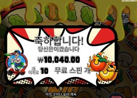 페페즈 페퍼로니 피자 플라자 １０스핀