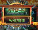 드래곤 킹 핫 팟 2만원 배팅