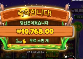 타이니 토드 후기