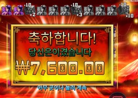 이어 오브 더 스네이크