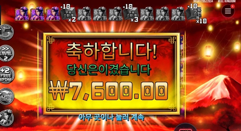 이어 오브 더 스네이크