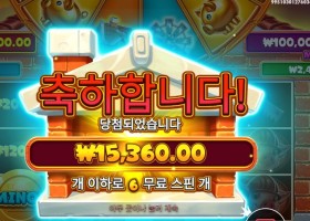 프라그마틱 브릭 하우스 보난자 １５천원