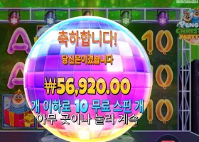 펭귄 크리스마스 파티 타임 ５６천원