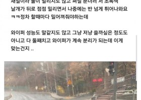 이래서 멍청하면 안돼