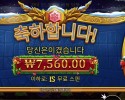 게이츠 오브 올림푸스 엑스마스 1000 후기