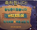 온라인슬롯 미스터리 마이스 ２６４배