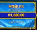히말라얀 와일드 6스핀