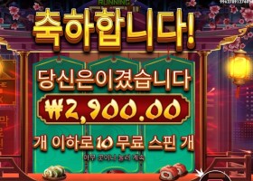 프라그마틱 플레이 러닝 스시