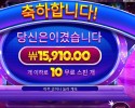 후르티 트릿스 １０스핀