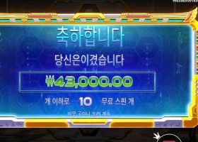 라이즈 오브 피라미드 215배