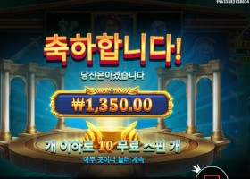 메두사즈 스톤 1300원