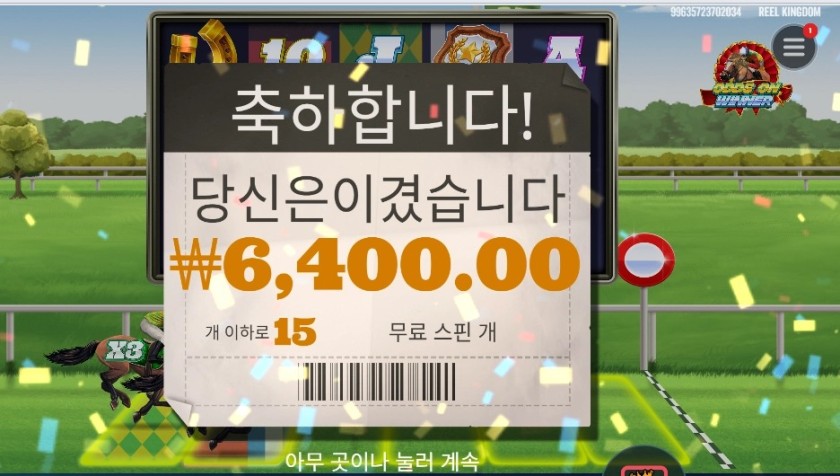 프론트 러너 15스핀