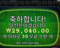 빅 배스 미션 피쉰 ２９천원