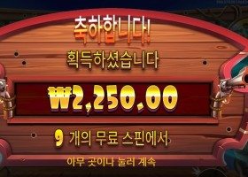 개집 2200원