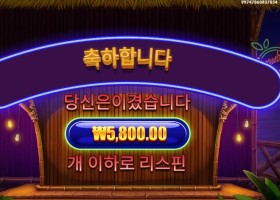 스트로베리 칵테일 ５８００원